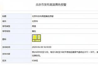 188金宝搏从哪儿下载截图3